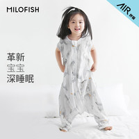 米乐鱼 纱布睡袋婴儿夏季薄款睡袋婴儿防踢被女宝宝分腿睡袋四季 欢乐马 90码
