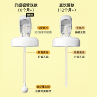 安配 通配赫根奶瓶配件V型挡片吸管珠款水嘴重力球吸管无挡片直饮管款