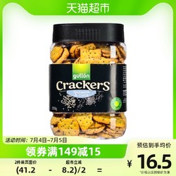 gullon 谷优 西班牙谷优奇亚籽小饼干250g*1罐代餐零食早餐办公室小吃