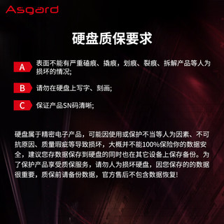 Asgard 阿斯加特 Lite 1TB SSD固态硬盘 M.2接口