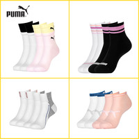 PUMA彪马袜子官方正品休闲中筒袜运动袜4双装 白色-粉色（长筒4双装） 43/46