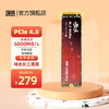 SSD固态硬盘 PCIE台式笔记本电脑M.2接口TLC颗粒(NVMe协议)硬盘 1TB（PCIE 4.0）国产长江存储颗粒