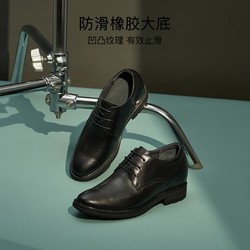 YANXUAN 网易严选 男士内增高6CM商务正装皮鞋舒适工作鞋