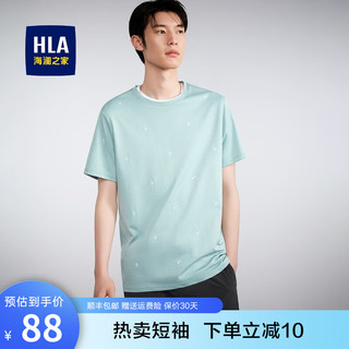 HLA 海澜之家 短袖T恤男夏季新款撞色印花经典圆领透气服帖柔软