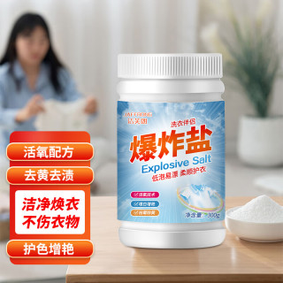 JAFFRONG AFFRONG 洁芙朗 爆炸盐彩漂粉，300g