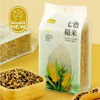 燕之坊 七色糙米 1kg