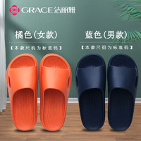 有券的上：GRACE 洁丽雅 浴室拖鞋 两双