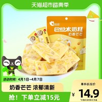 88VIP：ChaCheer 洽洽 巴旦木奶糕80g