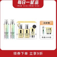 CLINIQUE 倩碧 全明星王牌套组 302镭射瓶淡斑精华100ml*2+天才黄油无油版125ml*2+50ml（赠镭射瓶精华30ml+天才黄油50ml*3）