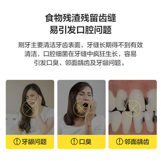 惠寻 京东自有品牌 细滑深洁护理牙线棒50支/盒 清洁齿缝便捷牙签