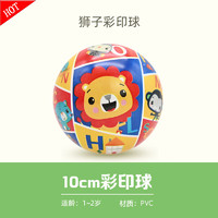 Fisher-Price 彩印拍拍球 10cm