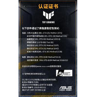 ASUS 华硕 TUF GAMING 装弹手 金牌（90%）全模组ATX电源 1000W