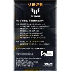 ASUS 华硕 TUF GAMING 装弹手 金牌（90%）全模组ATX电源 1000W