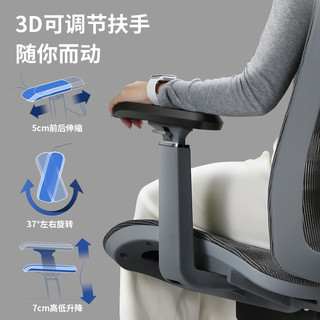人体工学椅子办公椅电脑椅舒适久坐家用书桌椅电竞椅转椅