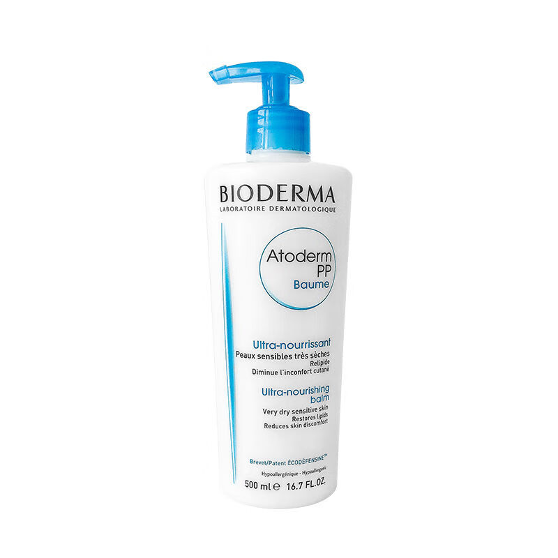 BIODERMA 贝德玛 维他命PP霜 赋妍烟酰胺保湿修护霜