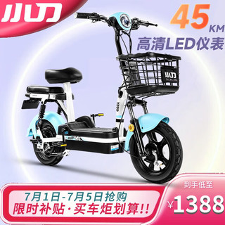XIAODAO 小刀 XDAO 小刀电动车 小D 电动自行车 TDT2090Z 48V12Ah铅酸电池 珍珠白