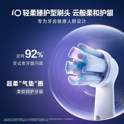 Oral-B 欧乐-B Oralb/欧乐biO电动牙刷专用原装替换清洁刷头云感微震圆头牙刷头