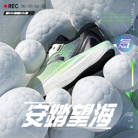 ANTA 安踏 望海 氮科技男款跑鞋 912335585