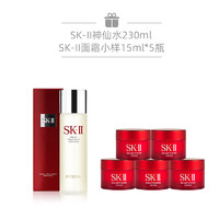 SK-II 精华面霜奢宠臻享护肤套装(神仙水230ml+面霜15g*5瓶)sk2