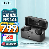 EPOS 音珀 GTW270 Hybrid 真无线蓝牙入耳式电竞游戏音乐耳机耳塞封闭式低延迟 FPS 黑色