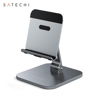 Satechi 铝合金桌面懒人支架适用iPadPro平板电脑手机通用可折叠便携金属支撑架直播上网课学习追剧