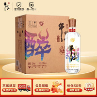 牛栏山 二锅头陈酿 清香型白酒 醉系列52度500ml*6瓶 整箱装