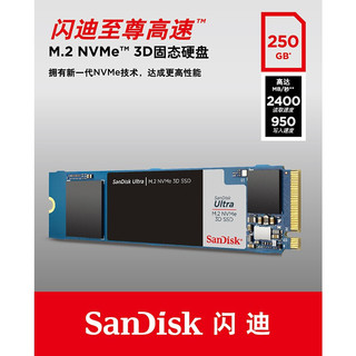 SanDisk 闪迪 SDSSDH3N-1T00-Z25 M.2 固态硬盘 1TB