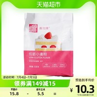 88VIP：美玫 低筋粉500g*1包蛋糕曲奇饼干广式月饼小麦面粉家用烘焙原料