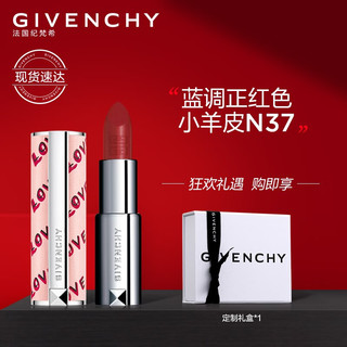 纪梵希（Givenchy）限量版高定香榭唇膏N37(爱语版) 3.4g 口红 半哑光 女王红 生日礼物