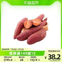地瓜皇后 福建六鳌红薯蜜薯2.5kg装单果约150-400g天地盖包装