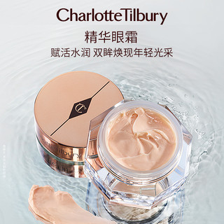 Charlotte Tilbury CT精华眼霜体验礼3ml