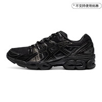 ASICS 亚瑟士 新款男鞋GEL-NIMBUS 9复古运动休闲鞋