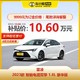 TOYOTA 广汽丰田 雷凌 2023款 智能电混双擎 1.8L 豪华版 车小蜂汽车新车订金