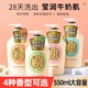 KUYURA 可悠然 沐浴露奢华泡沫沐浴乳持久留香男士女士家庭装550ml*2