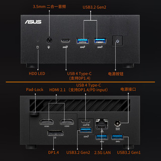 ASUS 华硕 破晓X mini 迷你台式机 黑色（锐龙R7-7735H、核芯显卡、16GB、512GB SSD）