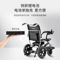 D130FL 自动折叠轮椅 轻巧款