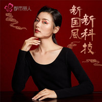 都市丽人保暖内衣秋冬情侣套装女士睡衣2W01A3拼4W01A3-2cps 黑色-女款 XL