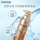 PANTENE 潘婷 洗发水300ml深水炮弹蓬松干枯毛躁