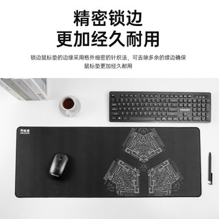 Lenovo 联想 异能者鼠标垫 耐磨防滑大号办公桌笔记本电脑垫子 可水洗电竞游戏垫 ZD3黑色