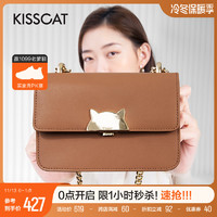 KISSCAT接吻猫秋季新款简约时尚猫咪锁扣单肩包DB211D5-11 棕色