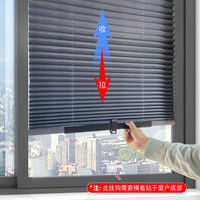 伸缩遮阳帘百褶窗户防晒百叶阳台办公室厨房隔热神器免打孔遮光帘
