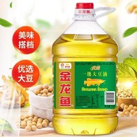 金龙鱼 优选大豆油5L 家用商用健康食用油超市原装正品