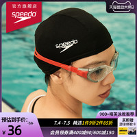 Speedo/速比涛男女通用简约防水训练不勒头贴合护法 纯色泳帽 红色