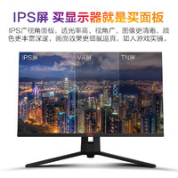 HKC 惠科 27英寸144hz电竞游戏显示器2K台式电脑液晶屏幕165hz升降竖屏