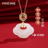 银千惠 YINCHIE 万福长命平安锁纯银项链女轻奢锁骨链吊坠闺蜜女生生日礼物