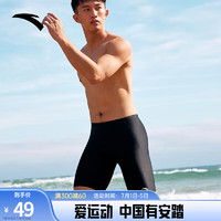专业游泳系列 男士平角泳裤 1823531453ER