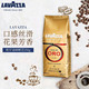 LAVAZZA 拉瓦萨 意大利原装进口欧罗金标咖啡豆 250g
