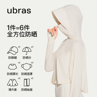 ubras防晒衣女速干连帽防晒衣凉感皮肤衣外套女