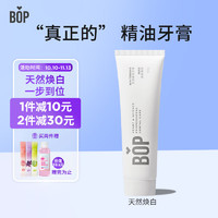 波普专研（bop）乳香精油牙膏清新薄荷口气清新无氟100g/支