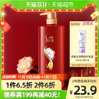 SLEK 舒蕾 山茶精油洗发水 320ml